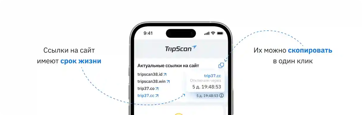 Интерфейс поиска ски-пассов на мобильном устройстве